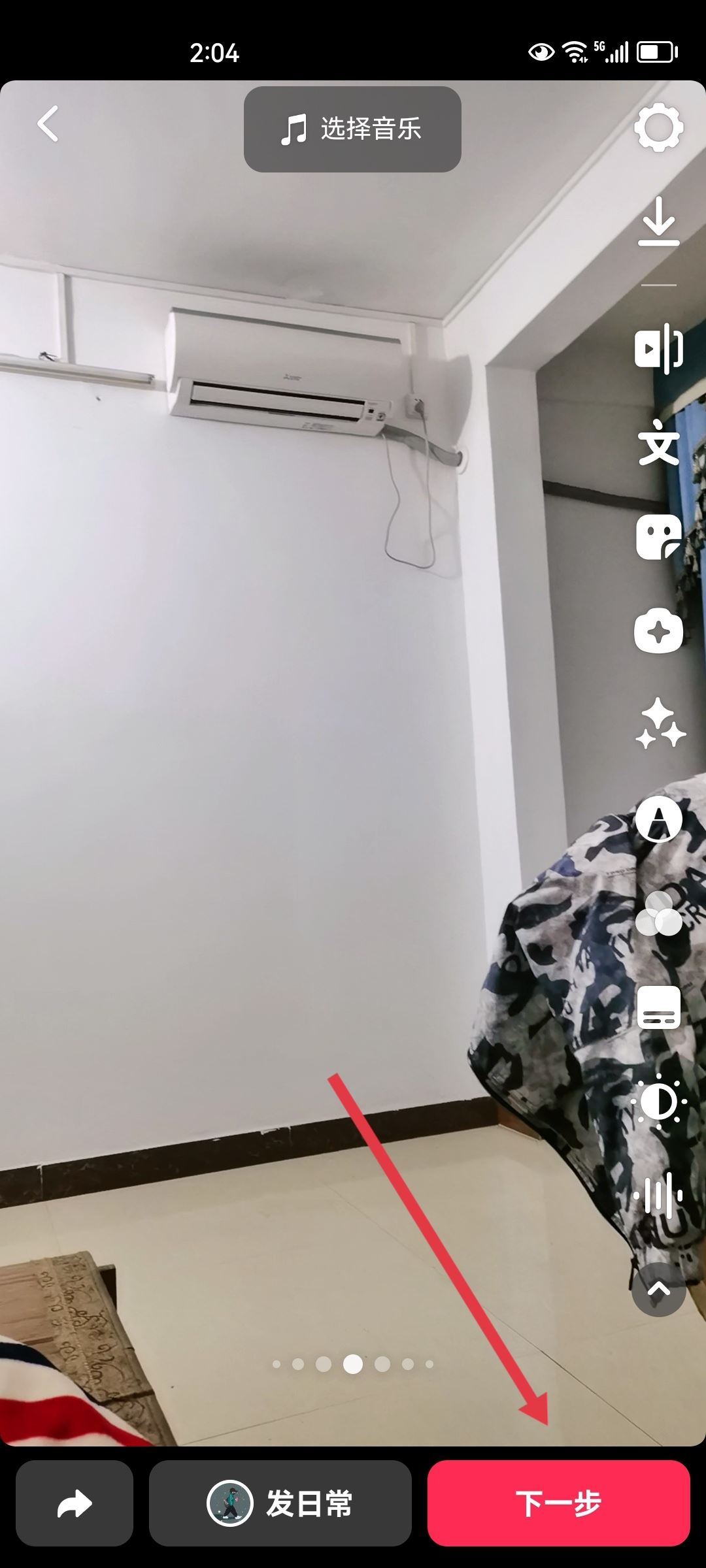 發(fā)抖音畫(huà)質(zhì)不清晰怎么辦？