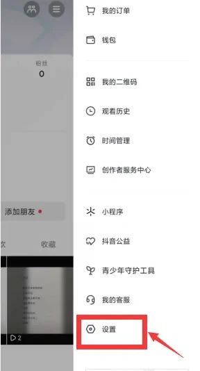 新買的手機號抖音被注冊了怎么辦？