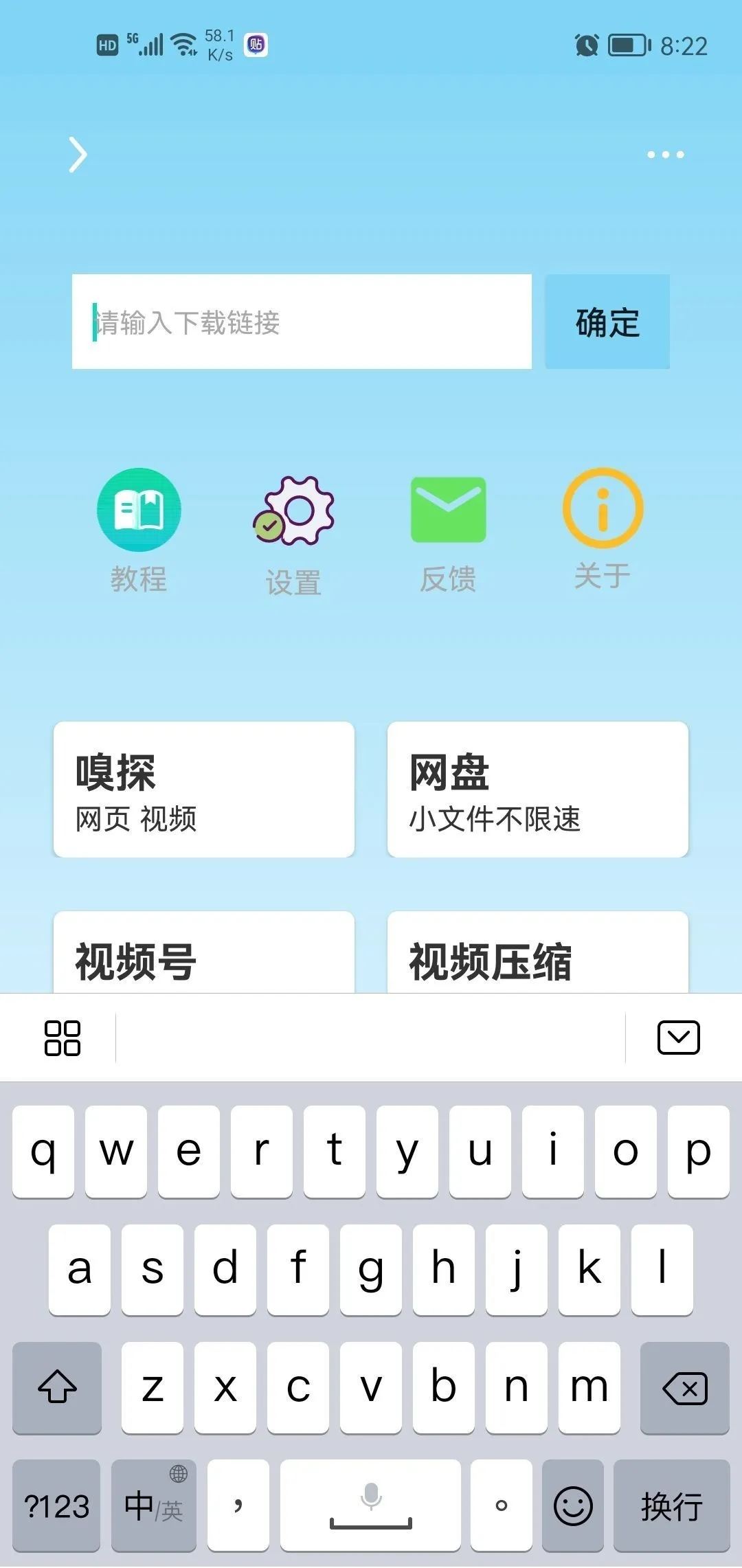 抖音電影榜怎么二次剪輯？