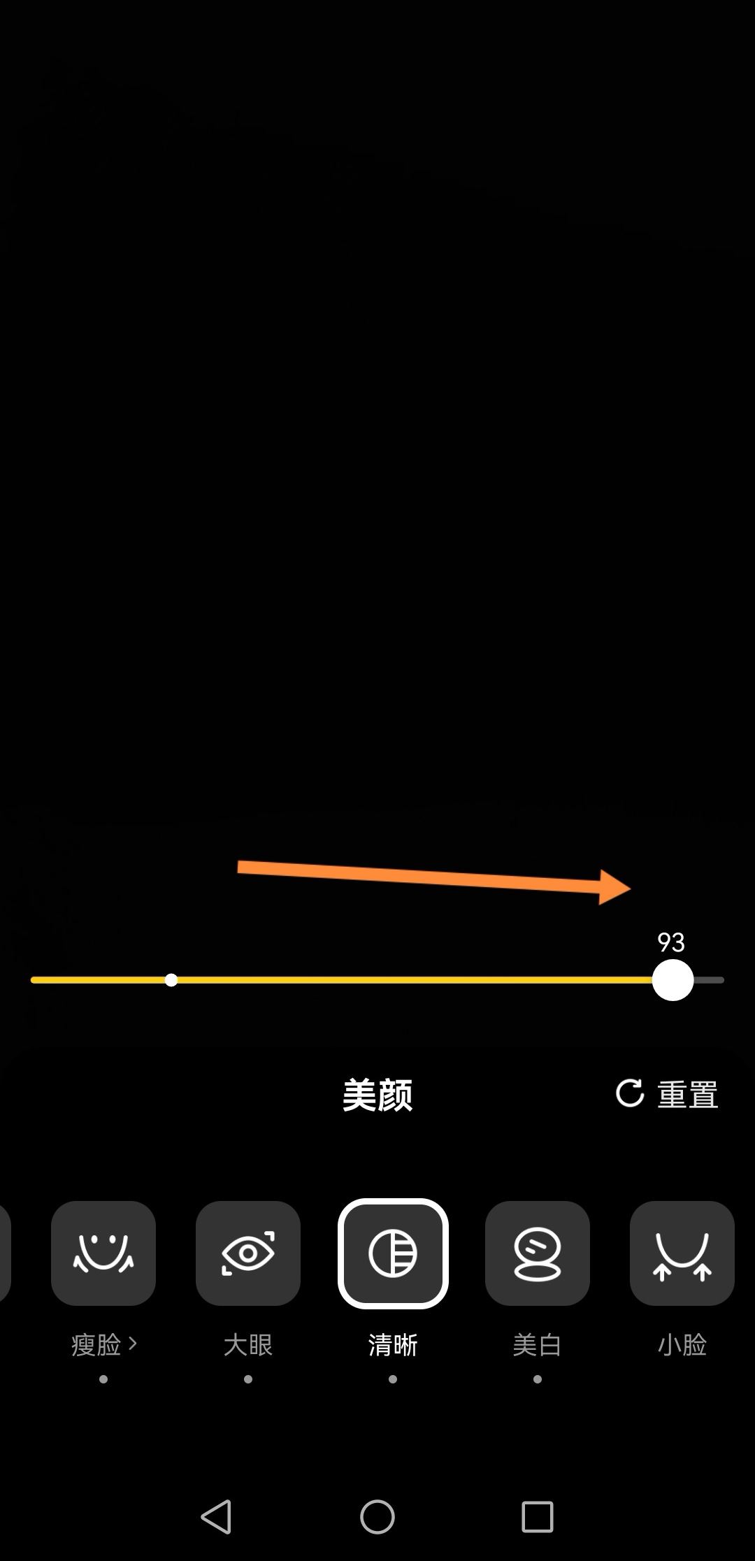 抖音怎么發(fā)視頻清晰度最高？