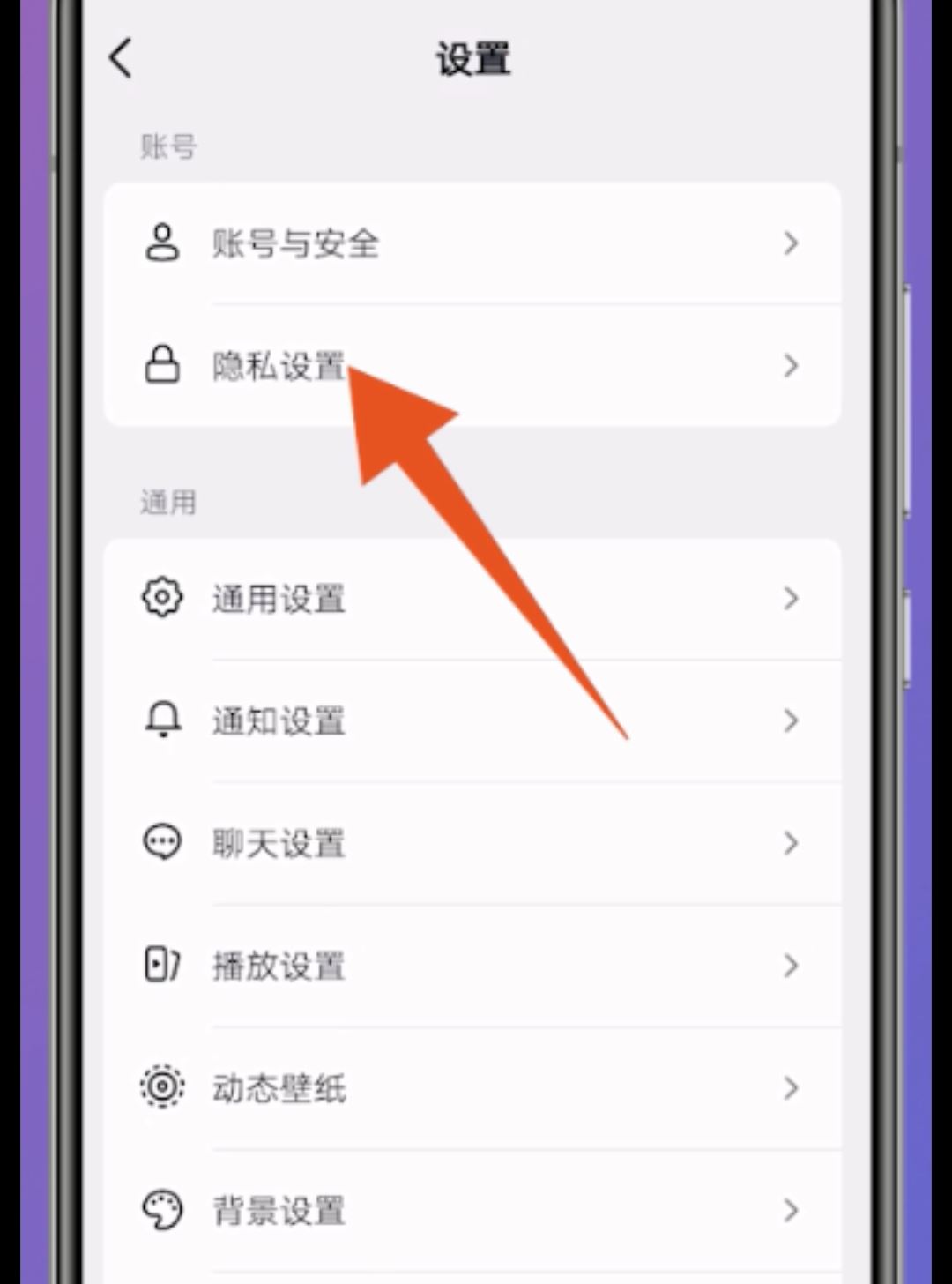 怎么查看抖音視頻訪客記錄？