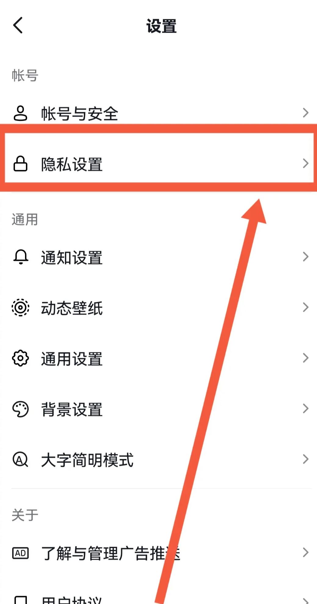 抖音主頁求更新怎么改成主頁訪問？