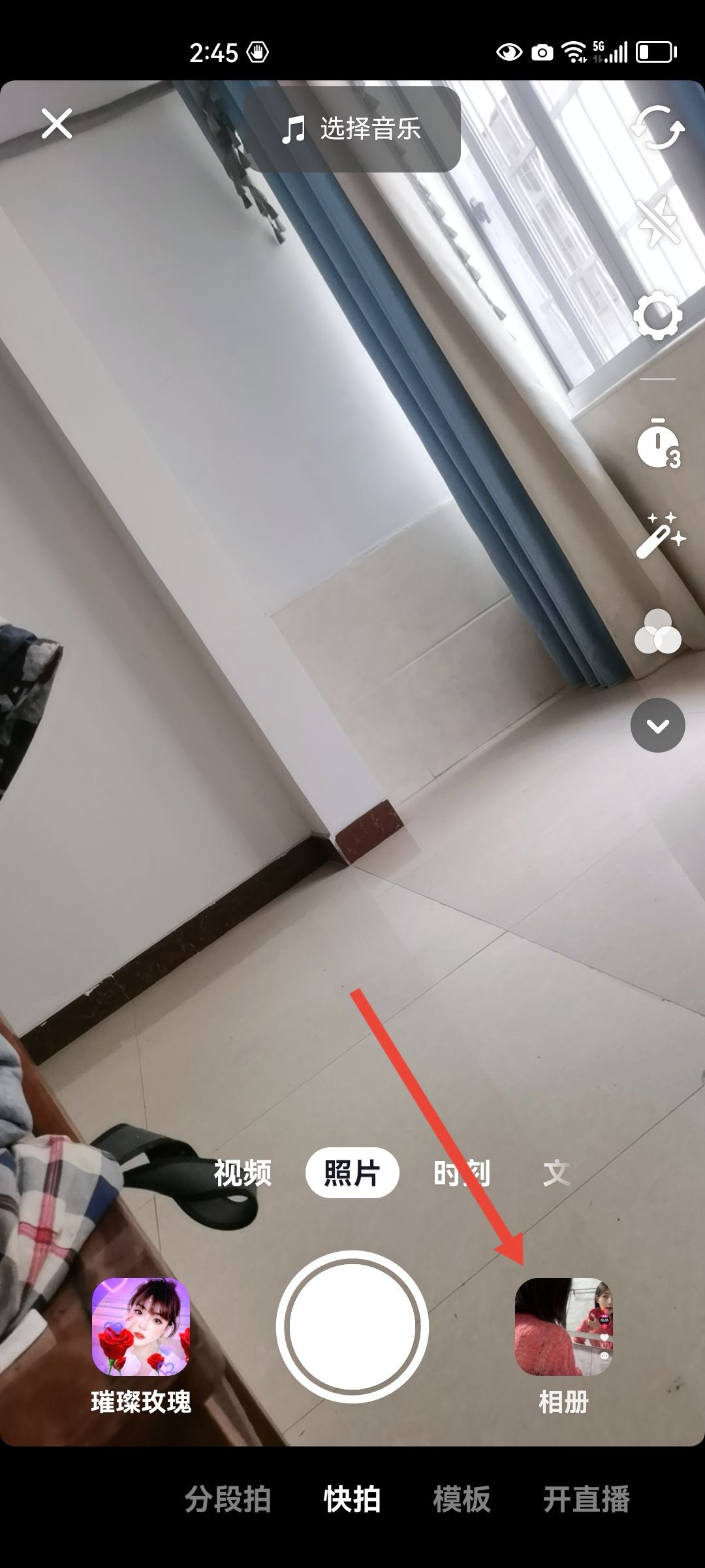 抖音照片怎么制作？