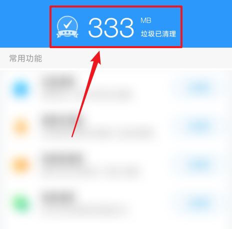 抖音下載的應(yīng)用安裝包怎么清除？