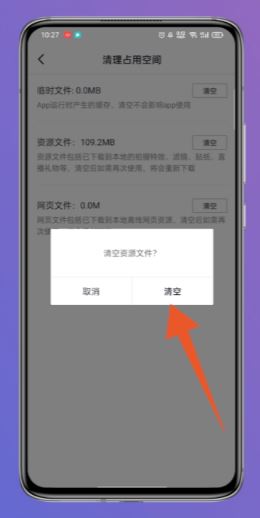 抖音文稿與數(shù)據(jù)怎么清理？