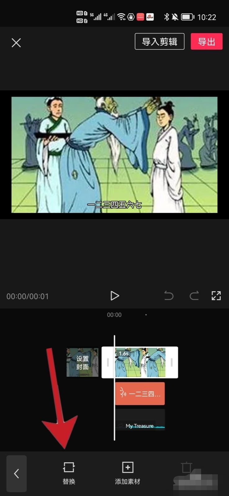 抖音怎么發(fā)送圖文消息？