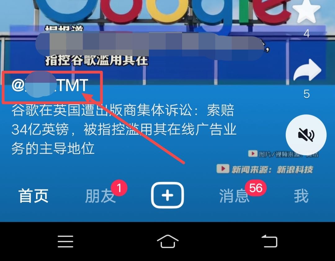 抖音怎么加粉絲群啊？