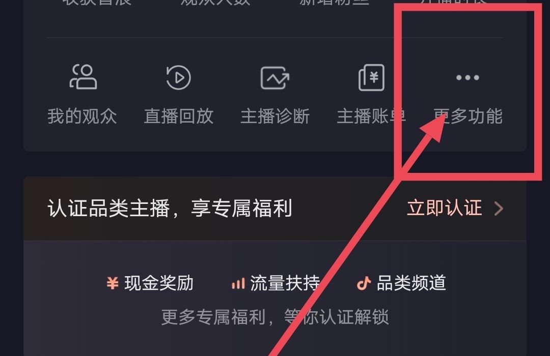 抖音svip怎么開通？