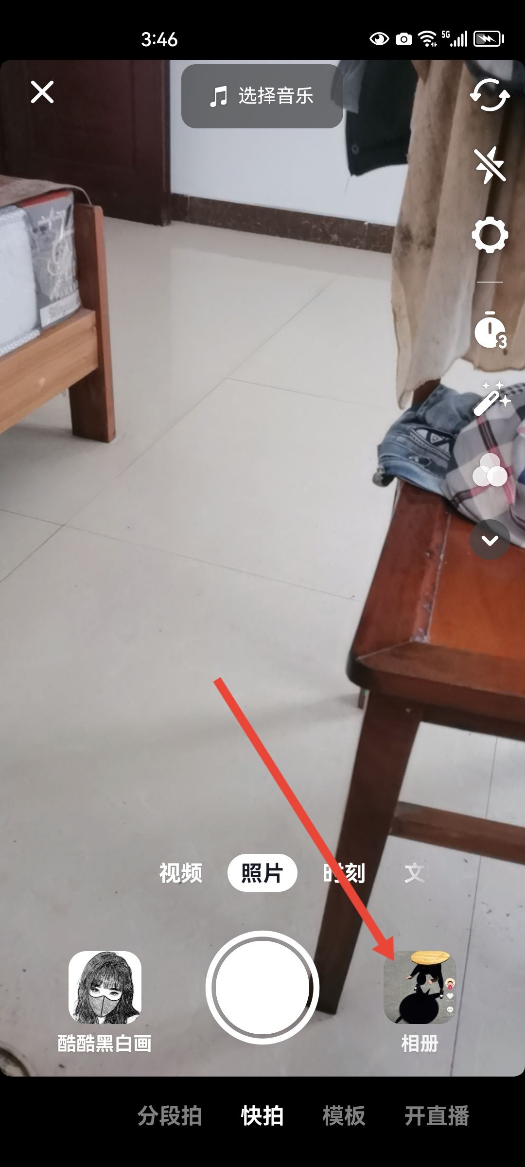 抖音中照片怎么設置成手動滑動？