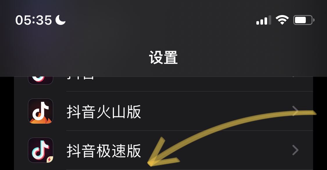 抖音讀取不到相冊照片？