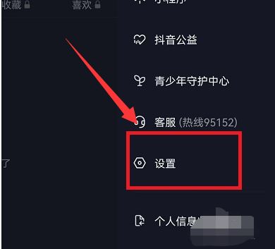 注冊(cè)抖音認(rèn)證企業(yè)號(hào)？