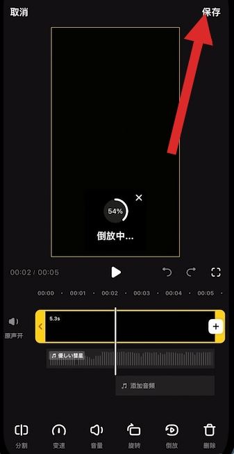 自己制作抖音的基本步驟？