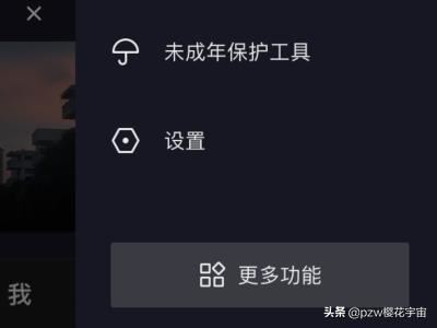 抖音原來的手機(jī)號碼不用了怎么換綁新手機(jī)號？