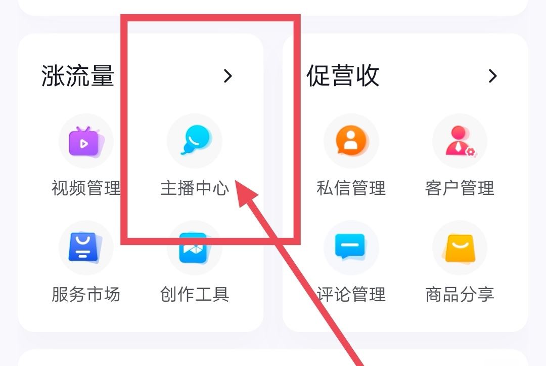 抖音svip怎么開通？
