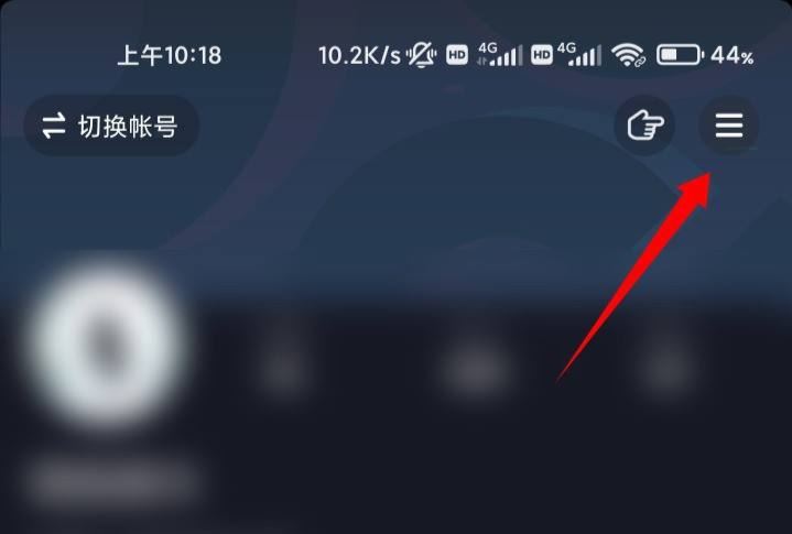 抖音群聊設置了不顯示怎么辦？