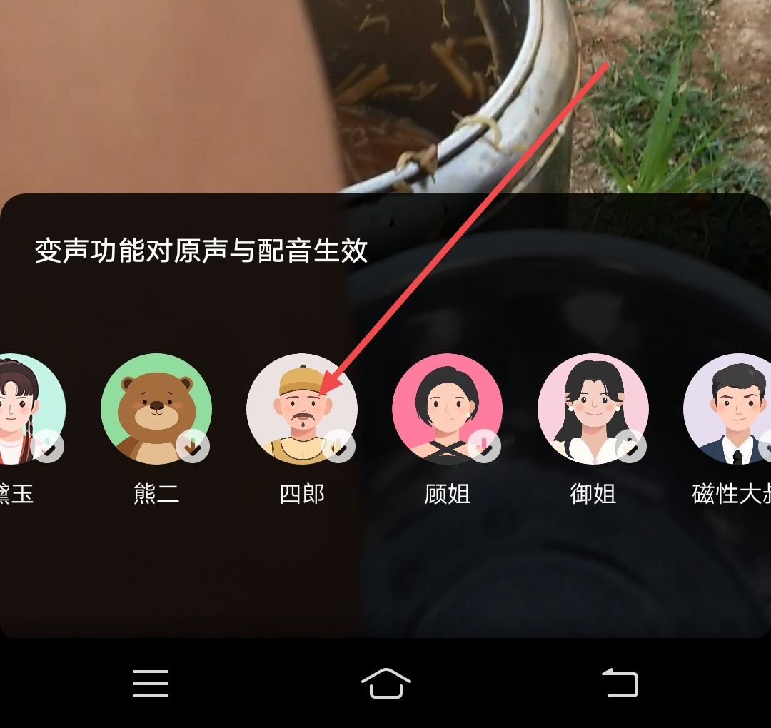 抖音變聲配音說(shuō)話(huà)怎么弄？