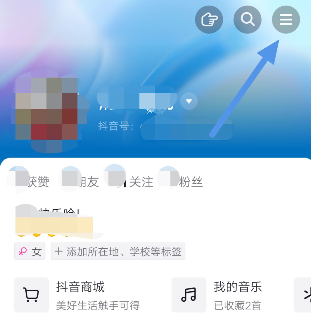 怎樣在抖音上投放廣告呢？