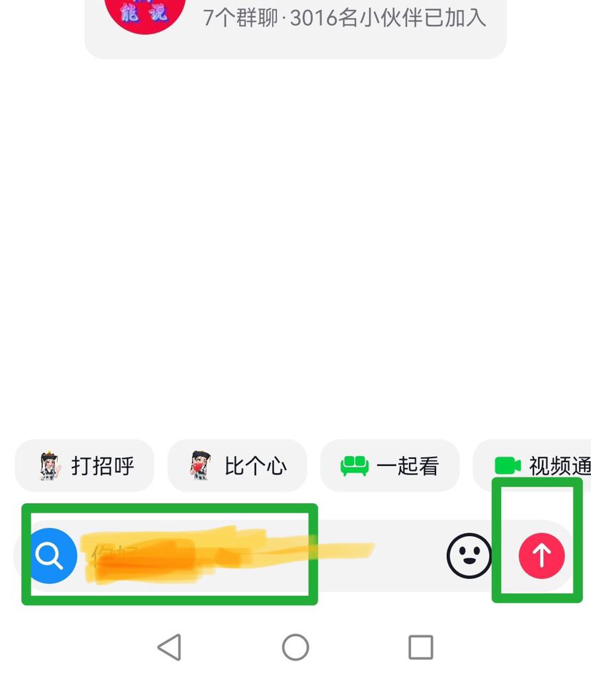 抖音怎么約附近的人？