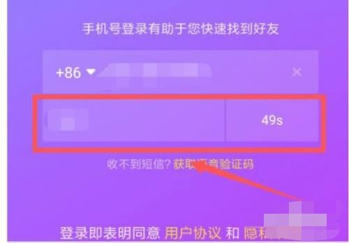 抖音賬號登錄方法？