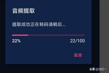 如何提取抖音短視頻中的音樂素材？