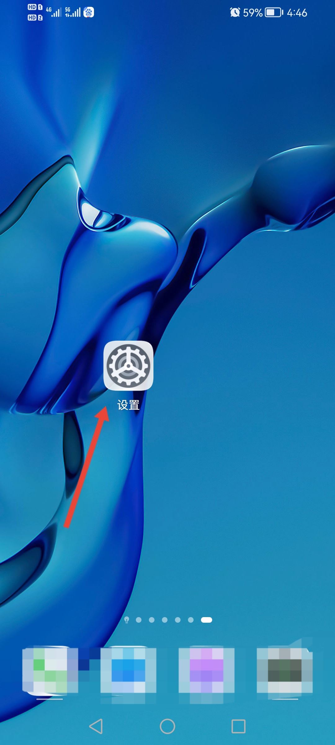 抖音沒(méi)有提示音怎么解決？