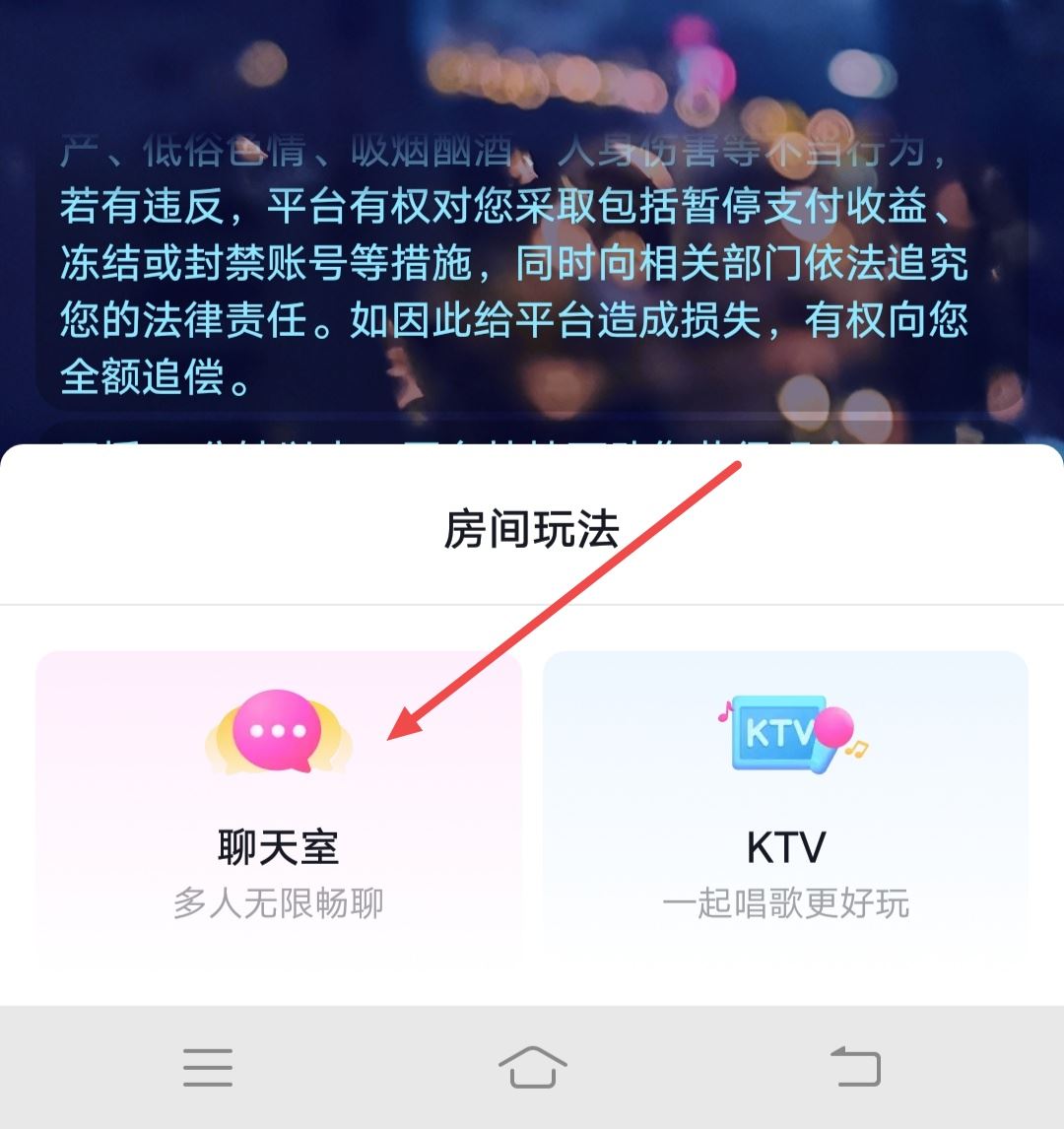 抖音連麥功能怎么打開？