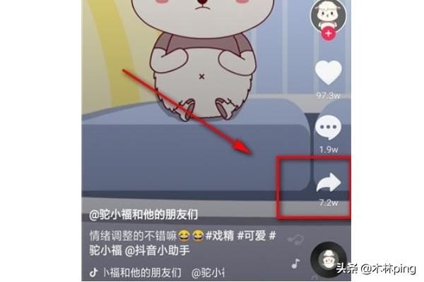 抖音壁紙?jiān)趺丛O(shè)置聲音？