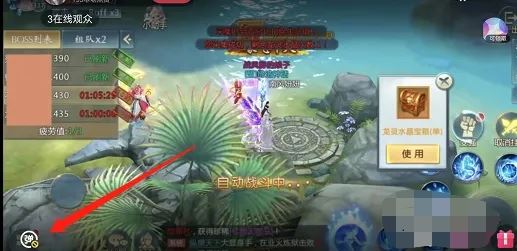 抖音電腦直播游戲如何全屏看彈幕？
