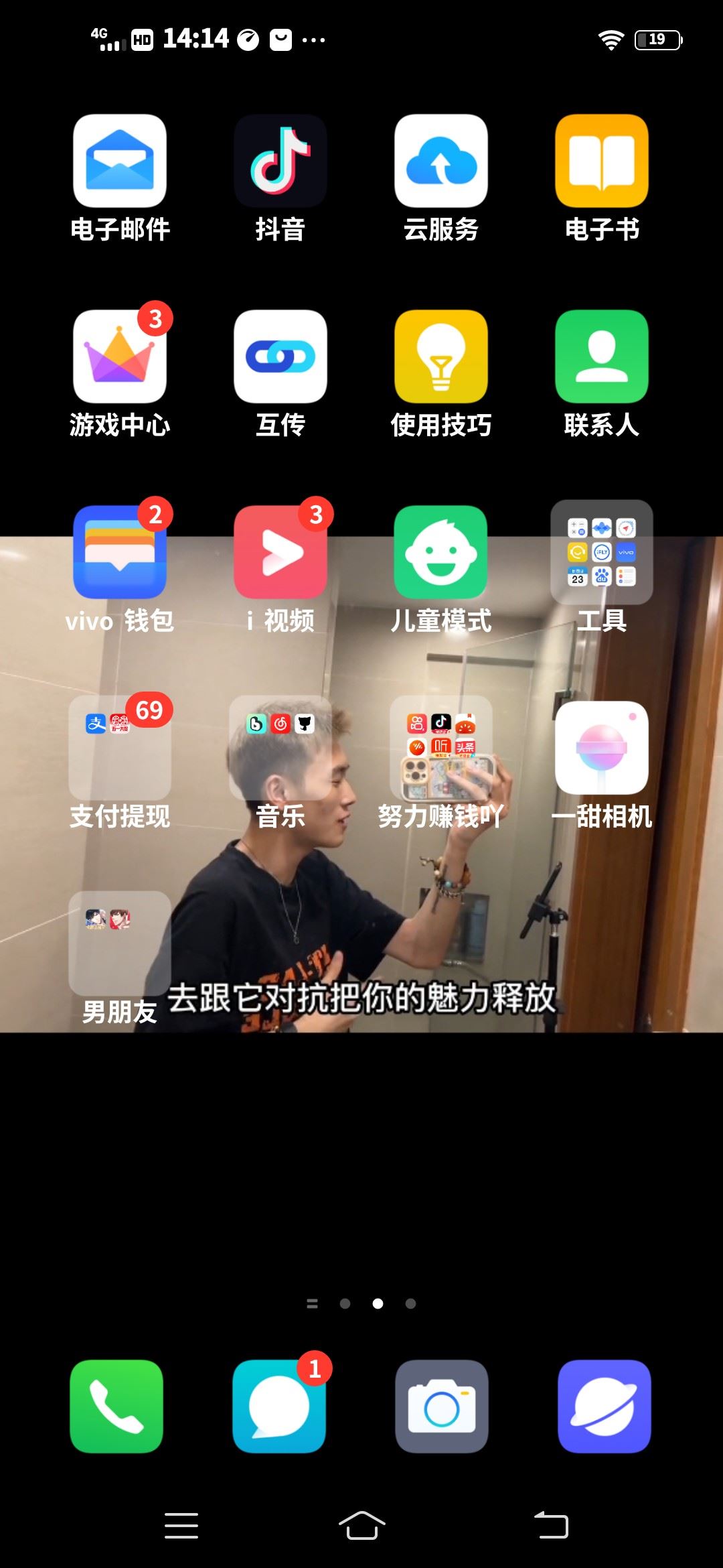 怎么退出粉絲團(tuán)并歸還抖幣？