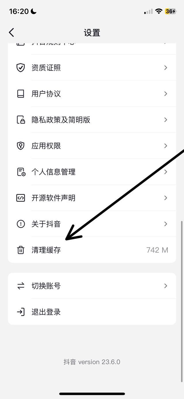 抖音看直播卡怎么解決？