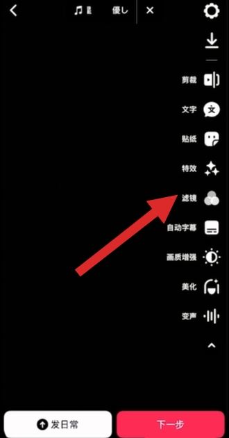 自己制作抖音的基本步驟？