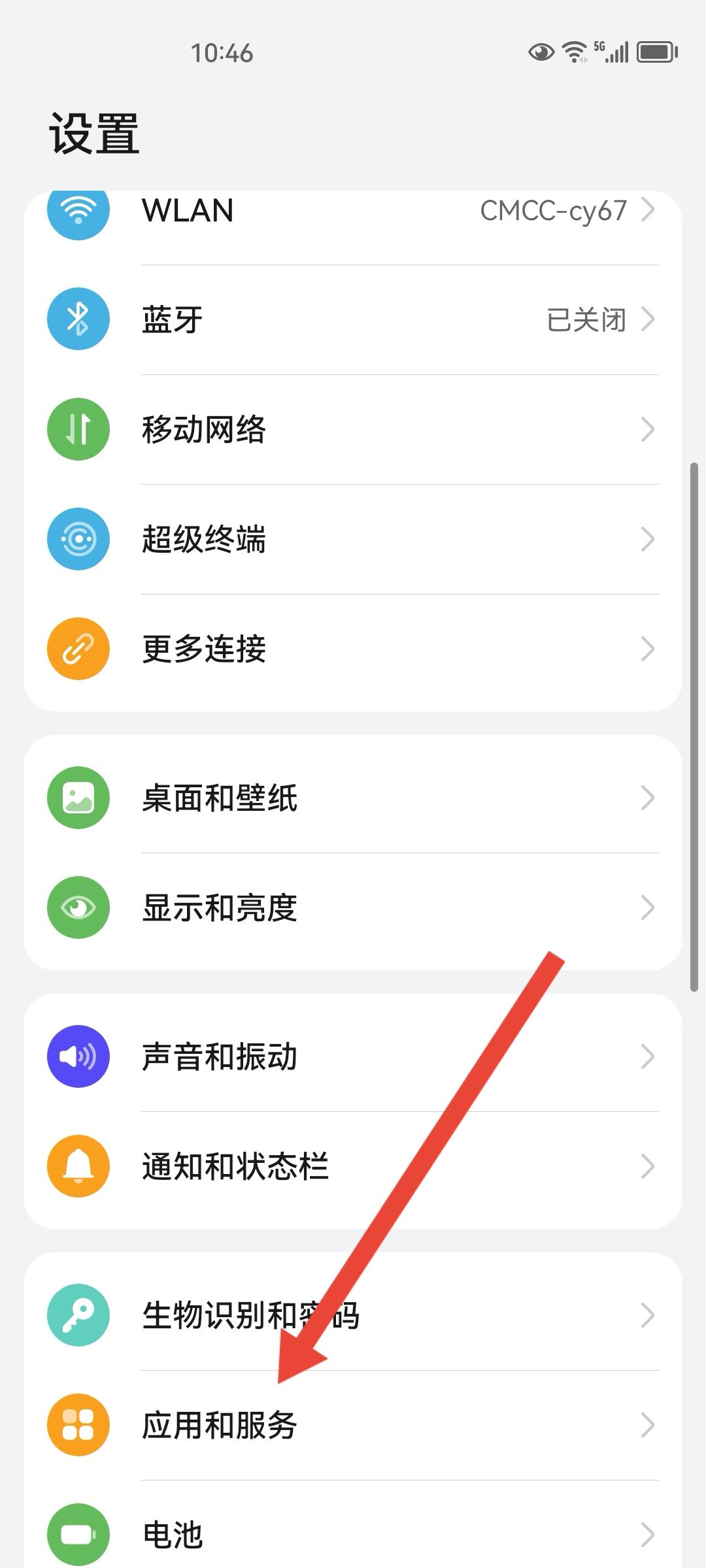 打開(kāi)抖音自動(dòng)進(jìn)入淘寶怎么關(guān)？