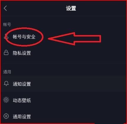 抖音登錄環(huán)境異常怎么解決？
