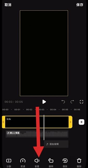 自己制作抖音的基本步驟？