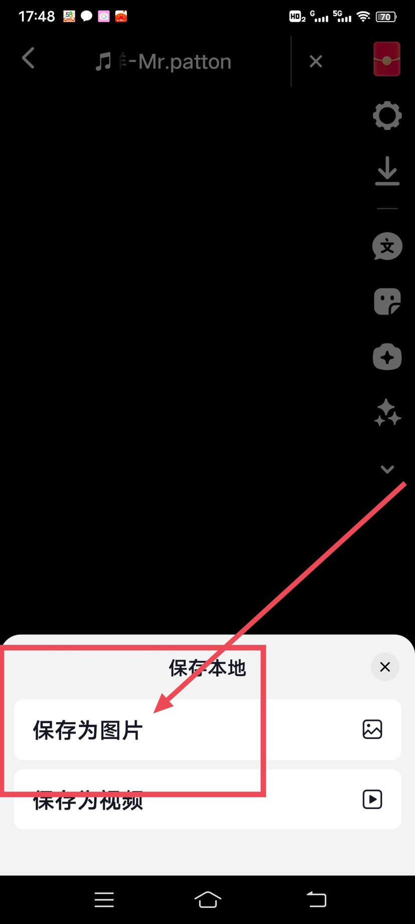 抖音自拍照片怎么保存到相冊？