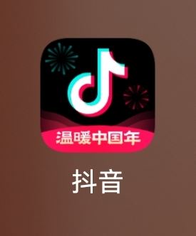 抖音怎么微信支付抖幣？