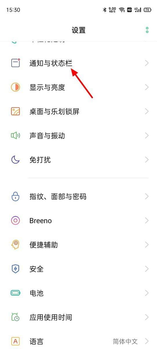 抖音沒(méi)有提示音怎么解決？