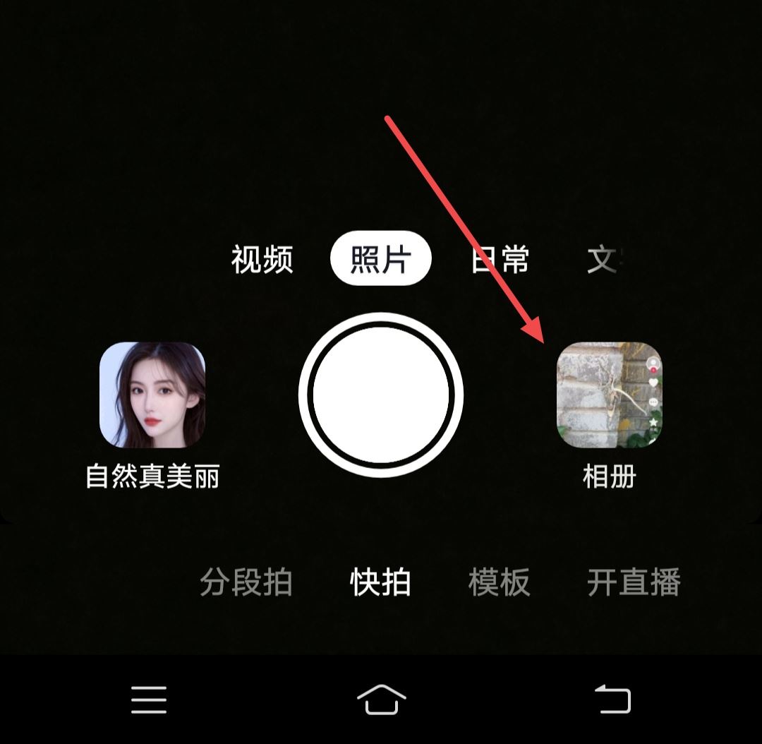 抖音變聲配音說(shuō)話(huà)怎么弄？