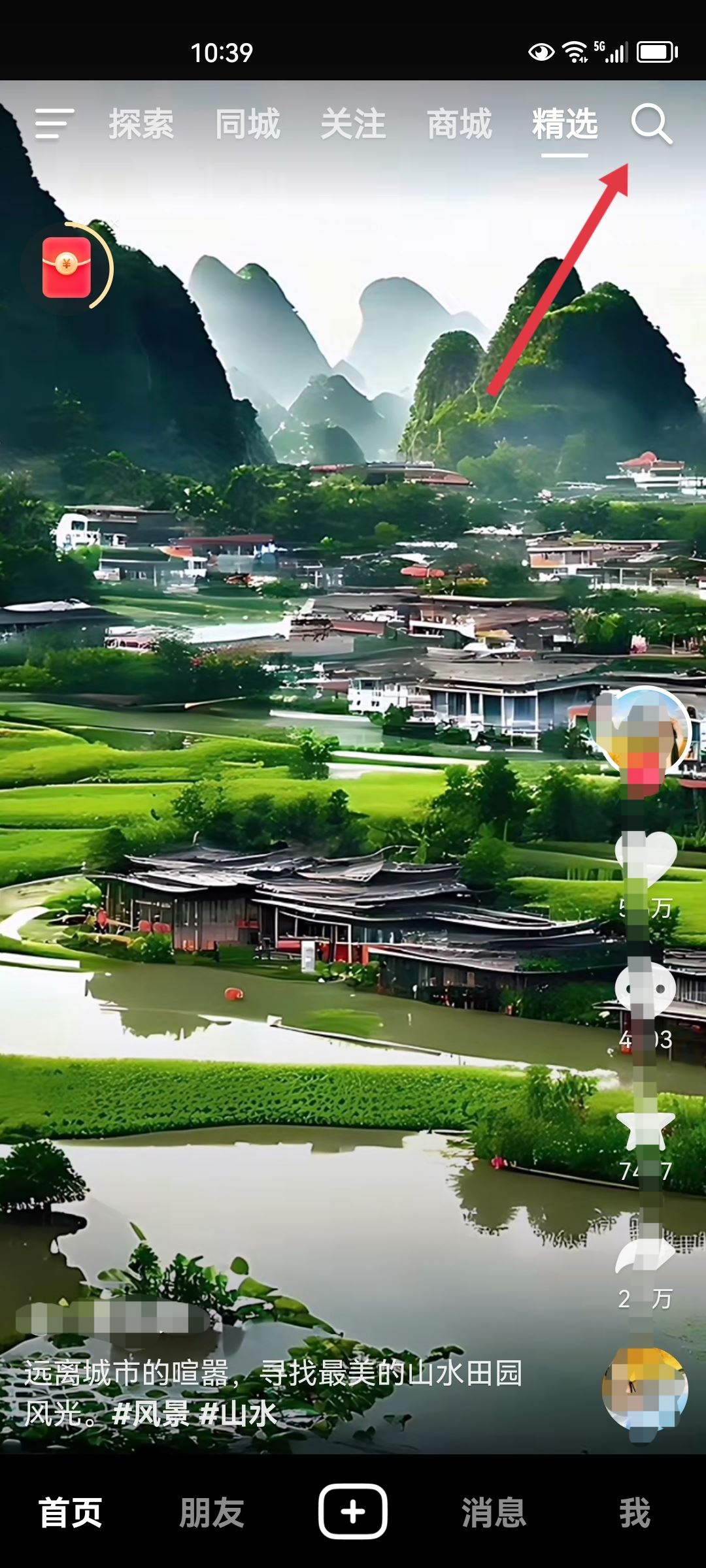 抖音看直播卡怎么解決？