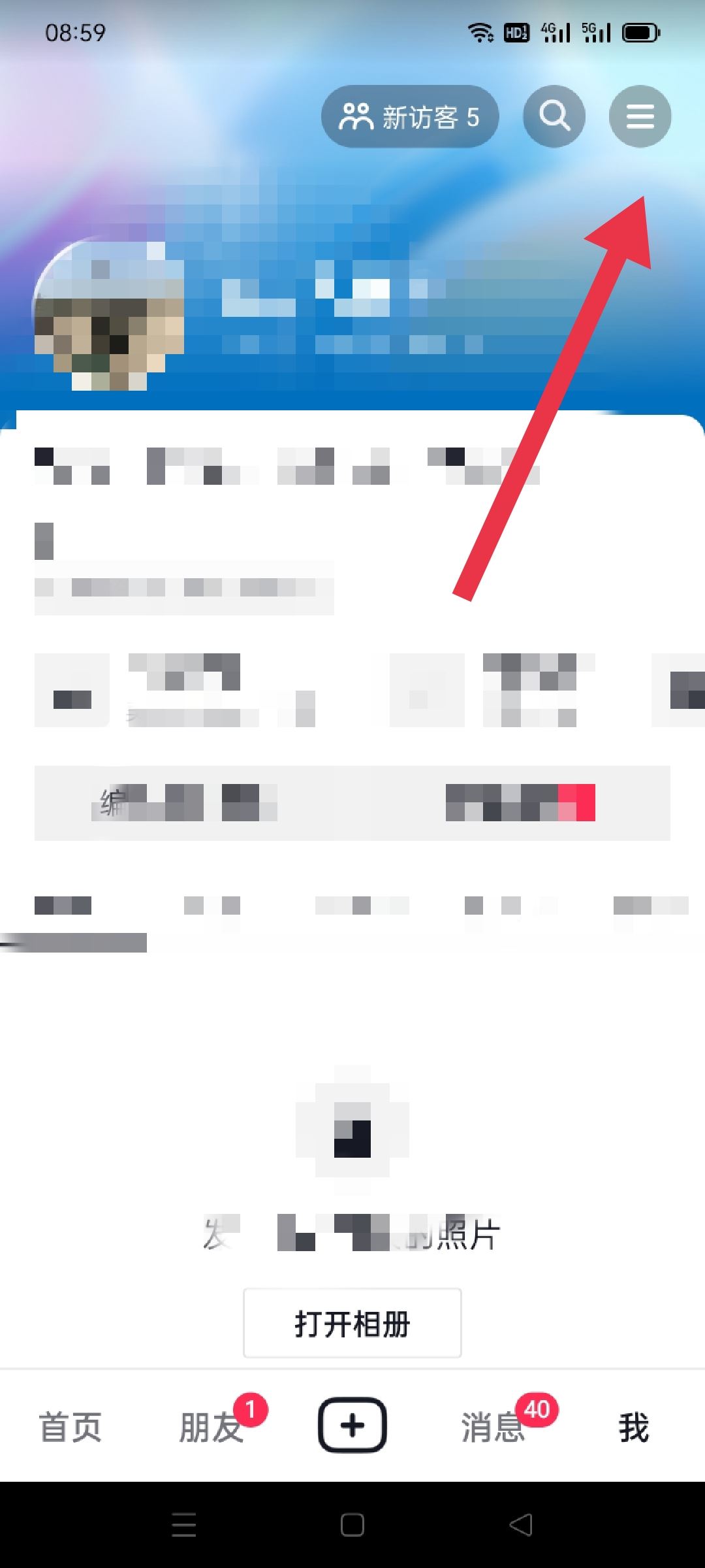 抖音不小心充多了抖幣怎么退回？