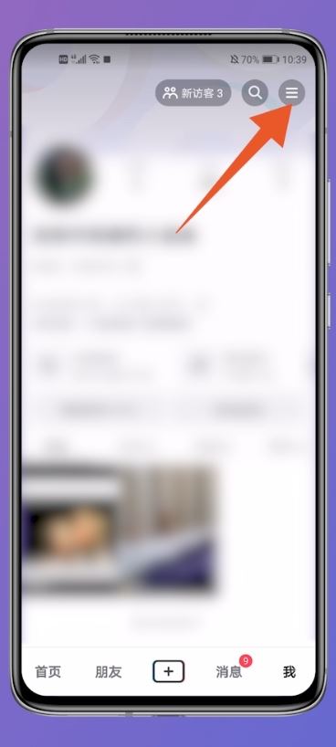 怎么找回原來的抖音賬號(hào)？