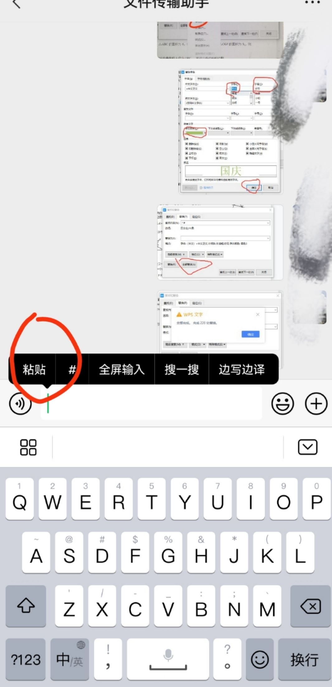 如何復(fù)制抖音文案？