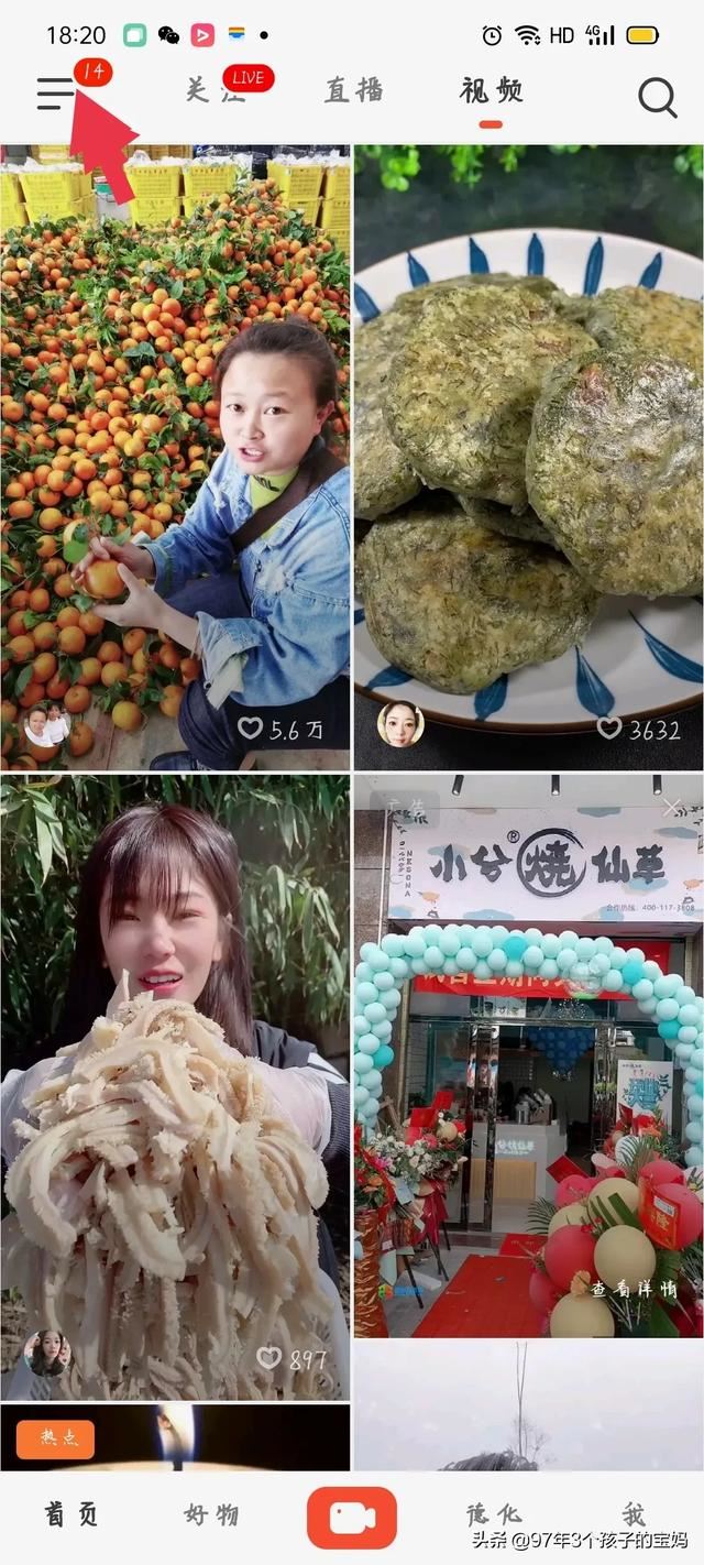 抖音火山版為什么沒有創(chuàng)作者中心？