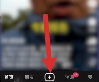 自己制作抖音的基本步驟？