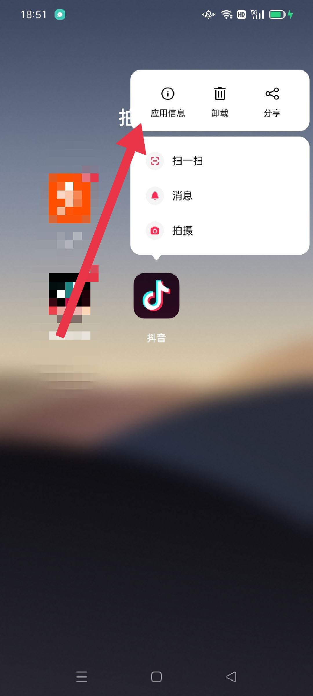 抖音文稿與數(shù)據(jù)怎么清理？