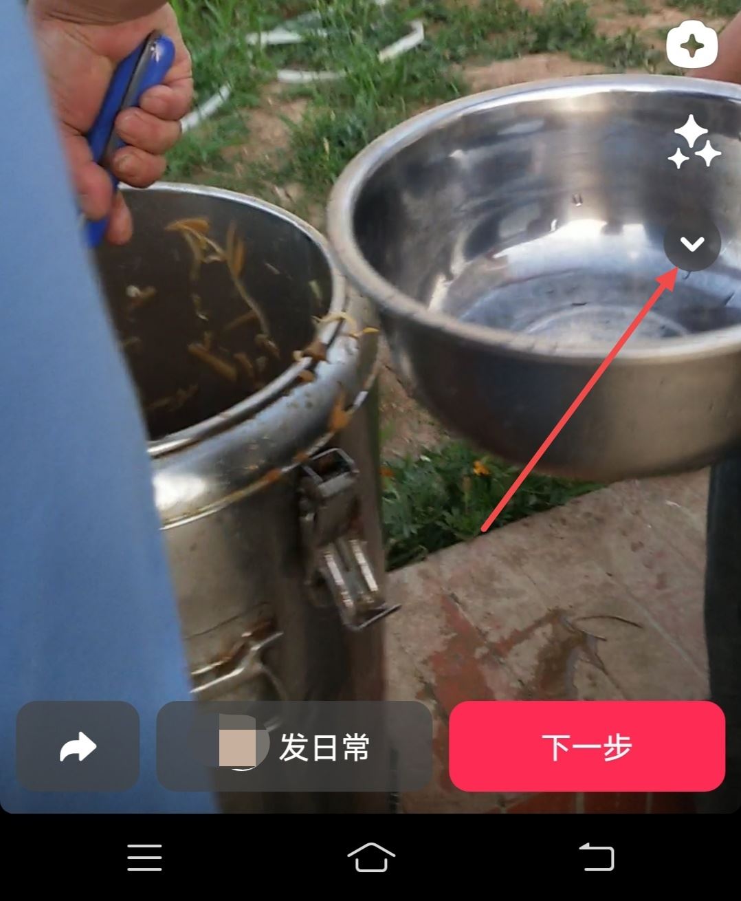 抖音變聲配音說(shuō)話(huà)怎么弄？