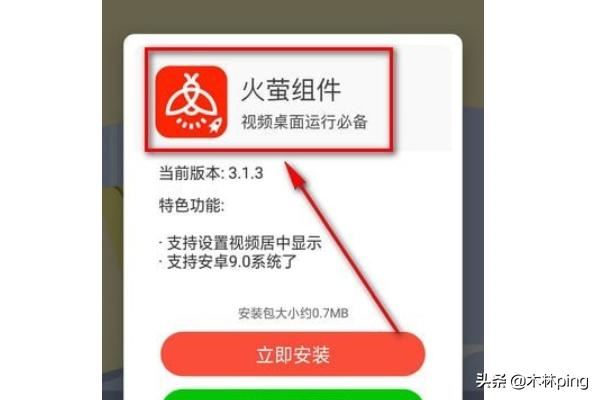 抖音壁紙?jiān)趺丛O(shè)置聲音？