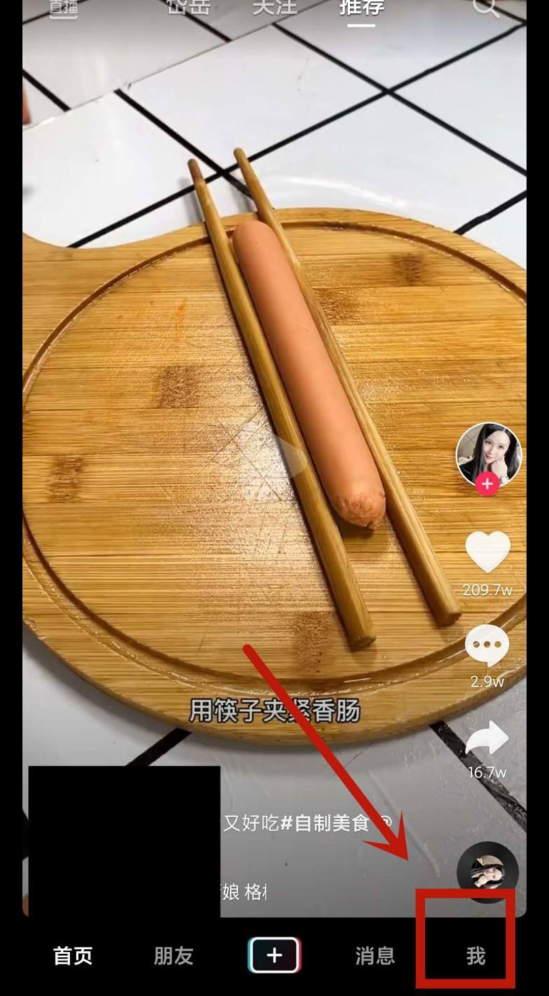 抖音登錄不上了怎么辦？