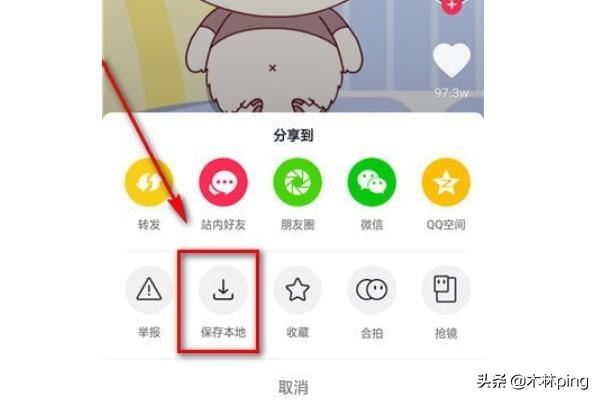 抖音壁紙?jiān)趺丛O(shè)置聲音？