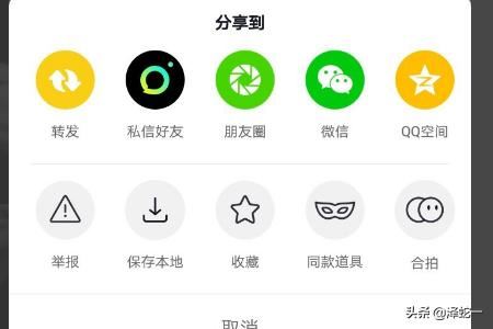 如何提取抖音短視頻中的音樂素材？